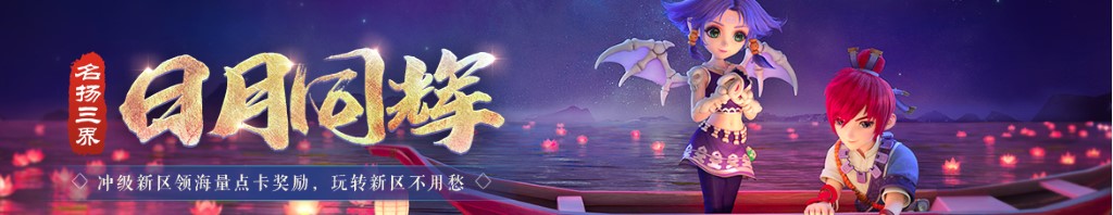 新生日记